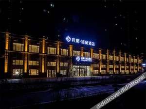 Image of Chonpines Hotel  Harbin Songbei Sunac Park