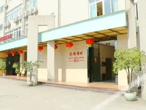 Image of Xinyazhou Hotel