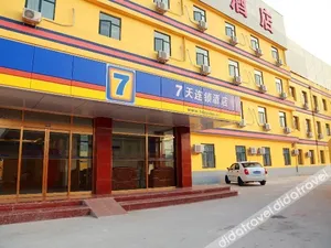 Image of 7 Premium(Chenglin Road Wanxin Village Armed Police Hospital Store)