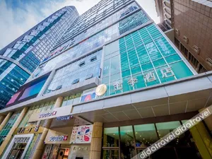 Image of JI Hotel (Chongqing Jiefangbei Pedestrian Street)
