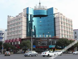 Image of Ruitian Holiday Inn