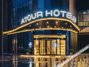 Image of Atour Hotel Suzhou Dayuncheng