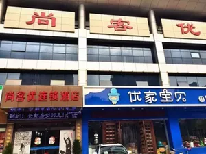 Image of Thank Inn Chain Hotel Jiangsu Suzhou Likou Xutugang Metro Station