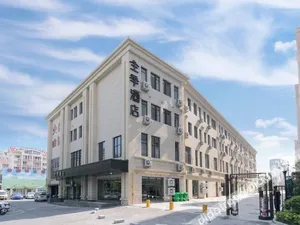 Image of Ji Hotel (Qingdao Chengyang Wanxianghui)
