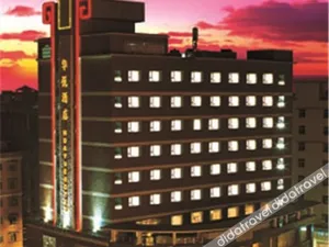 Image of Hengsheng Huayue Hotel (Guangzhou North Station Cultural Tourism City)