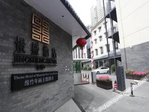Image of Deyang Defulai Hotel