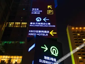 Image of Mulliner Beluga House (Qingdao The Mixc Aofan Wusi Square)