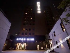 Image of Orange Hotel Beijing Lufthansa Xinyuanli