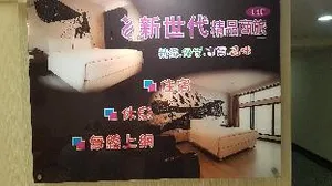 Image of New Generation of Boutique Business Hotel