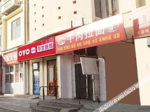 Image of Oyo Huashi Hotel