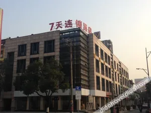 Image of 7Days Inn Anji Centre