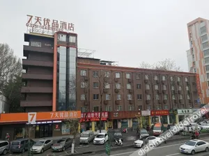 Image of 7Days Premium Luoyang Peony Square Branch