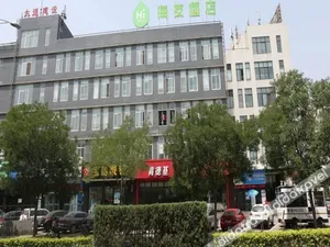 Image of Hi Inn (Beijing West Qingta Road)