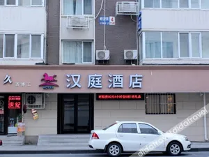 Image of Hanting Hotel Tianjin Italian Style Street