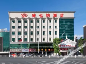 Image of Vienna Hotel Shenzhen Guanlan Renming Road Heping
