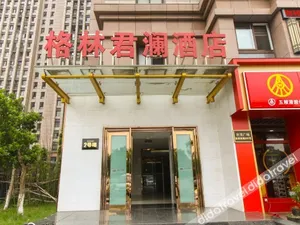 Image of Kunshan Green Journey Inn