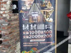 Image of Gushi Hotel