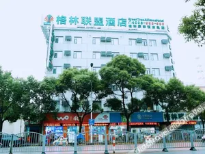 Image of Greentree Alliance Shang Hai Pudong New Area Zhangyang Road Hotel