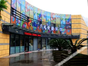 Image of Zike Express Hotel