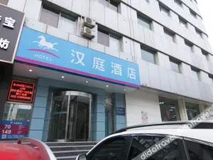 Image of Hanting Hotel Tianjin Tanggu Bund Pedestrian Street