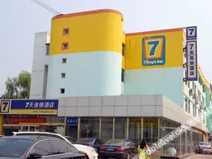 Image of 7Days Premium Shangdi Tiyu University Branch