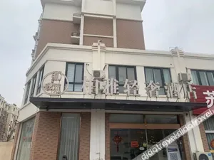 Image of Guanyunboya light luxury hotel