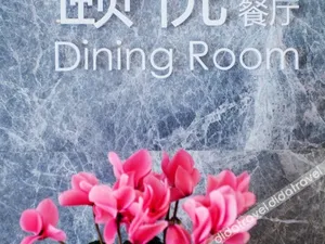 Image of Yitel Collection Nanjing Zhongshan Dong Road Ming Palace Metro Station