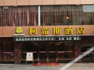 Image of Curitis Hotel