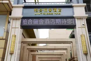 Image of Lilium Elysees Hotel Guangzhou