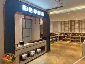 Image of Starway Hotel (Fengcheng Fifth Road Store, Xi 'an North Railway Station)