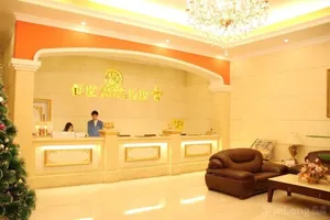 Image of Ginza Hotel 广州银座大酒店