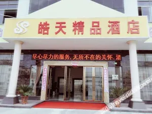 Image of Dongguan Tian Boutique Hotel