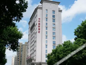 Image of Central International Hotel