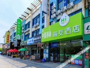 Image of Hi Inn Shanghai Zhangjiang Zone