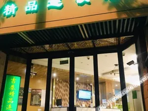 Image of Zsmart Hotel (Shanghai South Railway Station Everbright Convention and Exhibition Center)