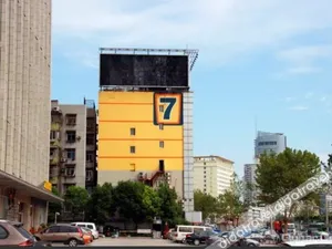 Image of 7Days Inn Wuhan HanKou  Fanhu Railway Station