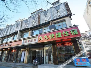 Image of Jiujiu Express Hotel (Tianjin Station Store)