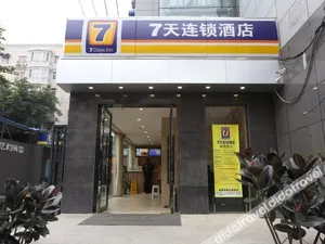 Image of 7Days Inn Chengdu Shuangnan