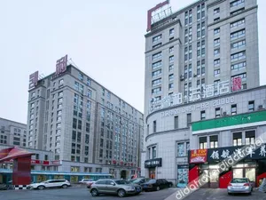 Image of Ripple Hotel (Harbin Bingxue Big World Kelly Plaza Wanda)