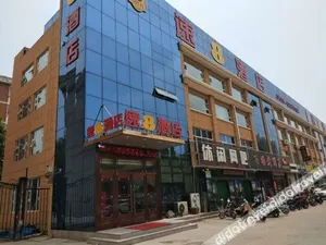 Image of Super 8 Hotel (Weifang Lutai Convention & Exhibition Center Gudejin)