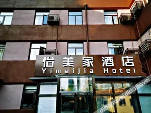 Image of Hanting Premium Hotel Beijing Yansha Embassy District