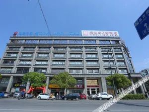 Image of Vienna SanHao Hotel (Jiangsu Kunshan Antinglaojie Hotel)