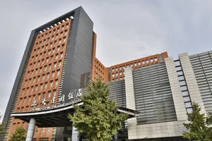 Image of Beijing Industrial University Jianguo Hotel (Beijing Industrial University Science and Technology)