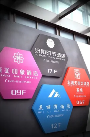 Image of Good Rain Know Hotel