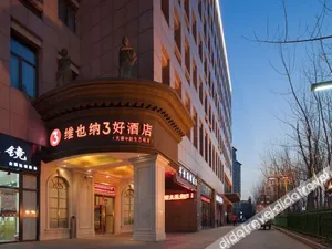 Image of Vienna 3 Best Hotel (Tianjin Zhongxin Eco-City)