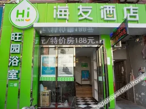 Image of Hi Inn (Shanghai Zhongshan Park Wuyi Road)
