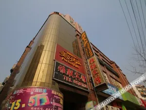 Image of Yalian Hotel