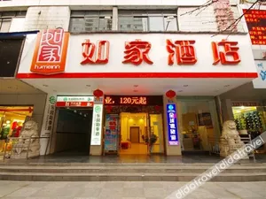 Image of Home Inn (Suining Central Business District Pedestrian Street)