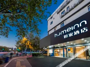 Image of Home Inn Neo Shanghai Wusong International Cruise Port Youyi Road Metro Station