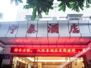 Image of Ningtai Hostel